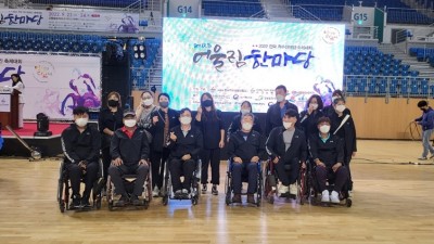 2022  전국 척수장애인 축제대회