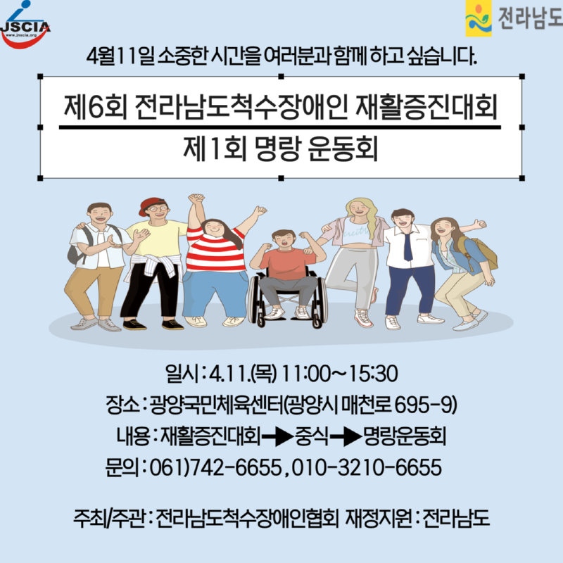 KakaoTalk_20240408_140307183.png