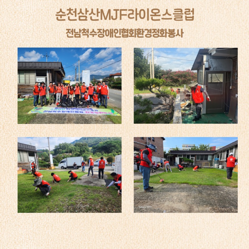 환경정화봉사 사진편집본.jpg