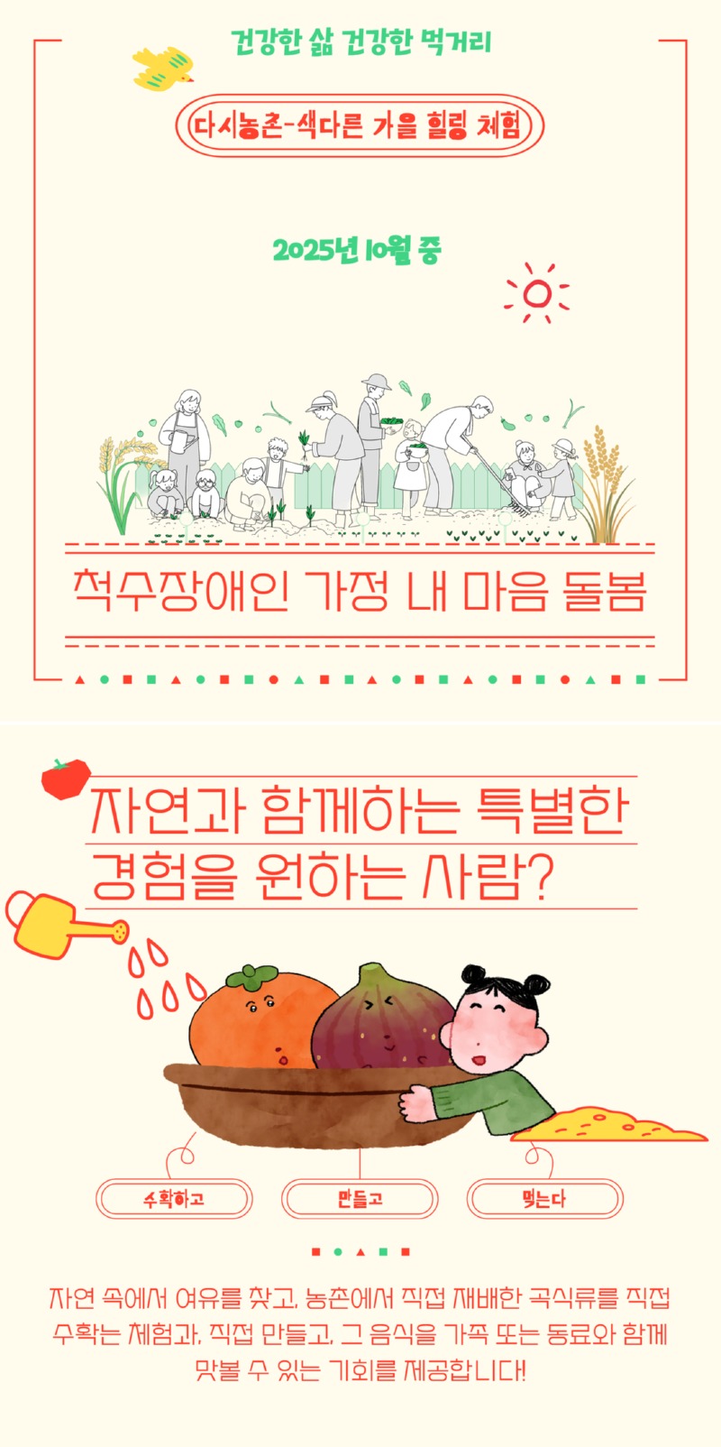 내마음돌봄.jpg